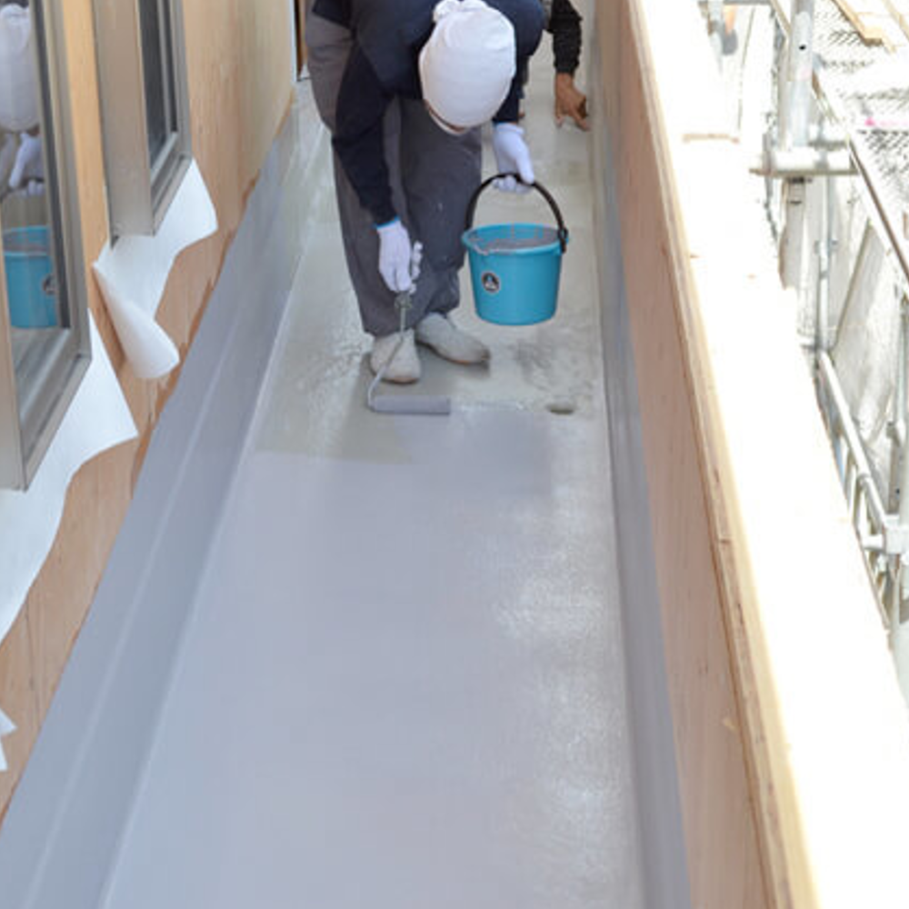 防水塗装